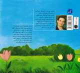 کتاب کوچک از غاز و اردک ما می تونیم ما می تونیم
